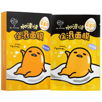 My Scheming - Gudetama Lazybone Hydrating Mask 5 pcs