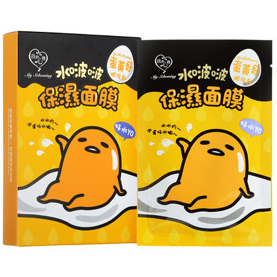 My Scheming - Gudetama Lazybone Hydrating Mask 5 pcs