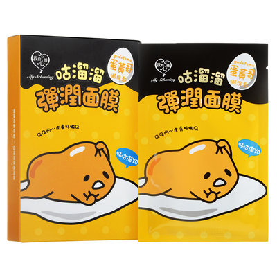 My Scheming - Gudetama LazyBone Nourishing Mask 5 pcs