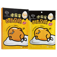 My Scheming - Gudetama Foot Peeling Mask 1 pair