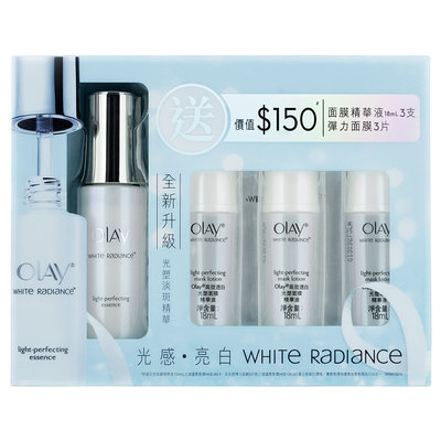 Olay White Radiance Light Perfecting Set Essence, Mask Lotion & Mask