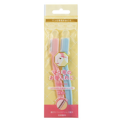 NIKKENKAMISORI - Razor 2 pcs