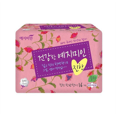 YEJIMIIN Rich Cotton Pads Small 23cm 16pc
