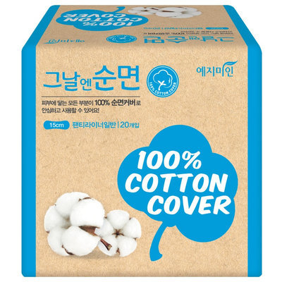 Yejimiin - Panty Liner Cotton on the Day (Normal) 20 pcs
