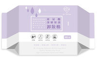 My Scheming Hyaluronan Hydrating Makeup Remover Wipes