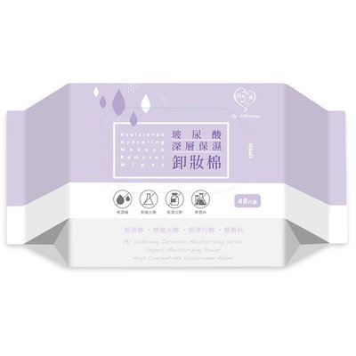 My Scheming Hyaluronan Hydrating Makeup Remover Wipes