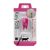 Kokubo - Key Tail (Pink) 1 pc