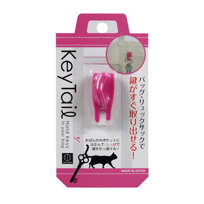 Kokubo - Key Tail (Pink) 1 pc