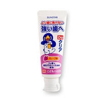 Sunstar - Do Clear Kids Toothpaste (Grape) 70g