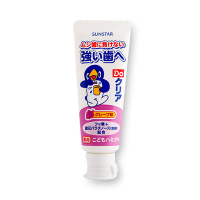 Sunstar - Do Clear Kids Toothpaste (Grape) 70g
