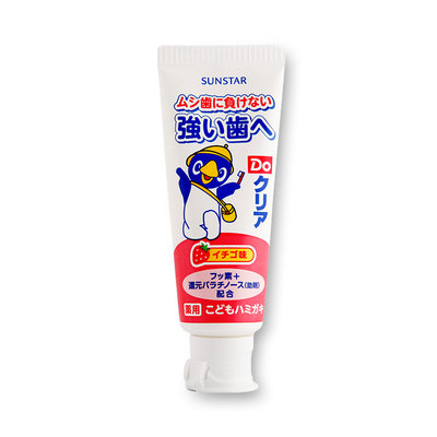 Sunstar - Do Clear Kids Toothpaste (Strawberry) 70g