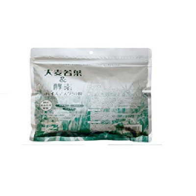 SPC - Oomugi Wakaba Kouso Fack Mask 50 pcs