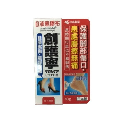 Kobayashi - Medi-Shield Liquid Bandage for Foot 10g