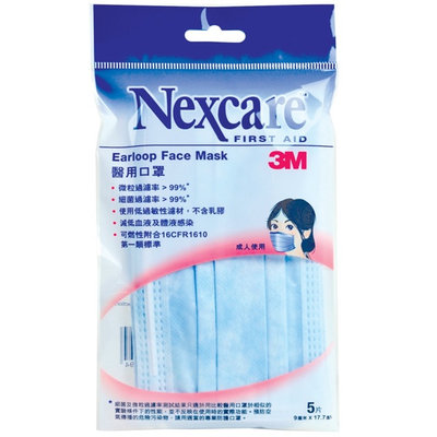 3M - Nexcare Earloop Face Mask (For Adult) 5 pcs