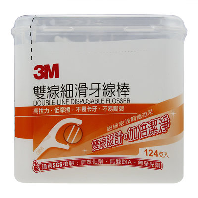3M - Double-Line Disposable Flosser (DDFH3) 124 pcs