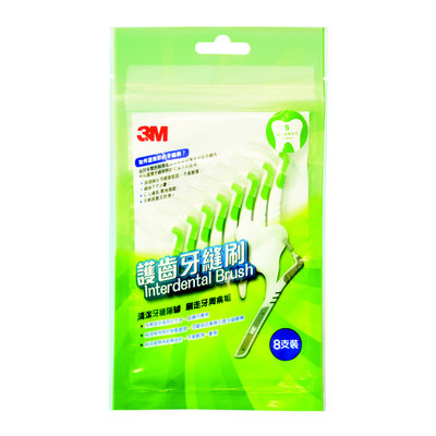 3M - Interdental L-Shaped Brush (1.0mm) (S) (Green) 8 pcs