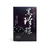 LOVEMORE Black Pearls True White Mask Sheet 5pc