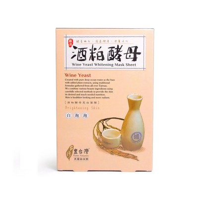 LOVEMORE - From Taiwan Wine Yeast Whitening Mask Sheet 5 sheets