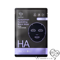My Scheming - Hyaluronan Hydrating Black Mask 1 pc