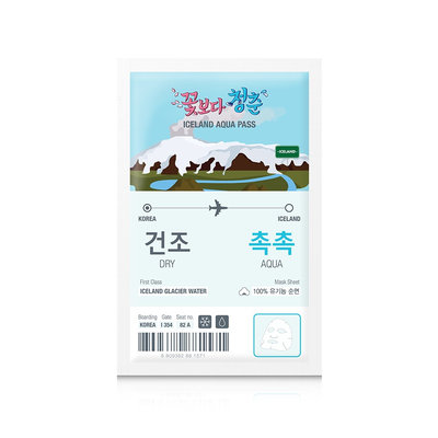Youth Over Flower - Iceland Aqua Pass 10 pcs