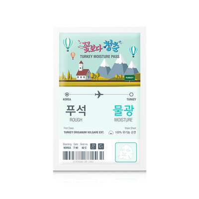 Youth Over Flower - Turkey Moisture Pass 10 pcs