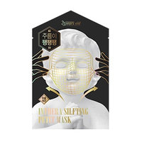 23years old - Inthera Silfting Petit Mask 1 pc