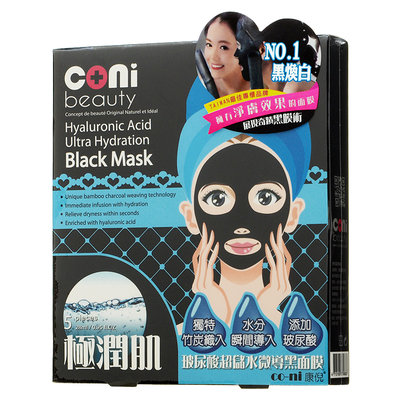 coni beauty - Hyaluronic Acid Ultra Hydration Black Mask 5 pcs