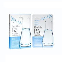 Soo Beaut - Pro-Vita B5 Soothing Moist Mask 5 pcs