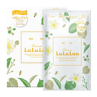 LuLuLun - Hokkaido Premium Mask (Honey) (Limited Edition) 5 pcs