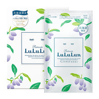 LuLuLun - Hokkaido Premium Mask (Haskap) (Limited Edition) 5 pcs