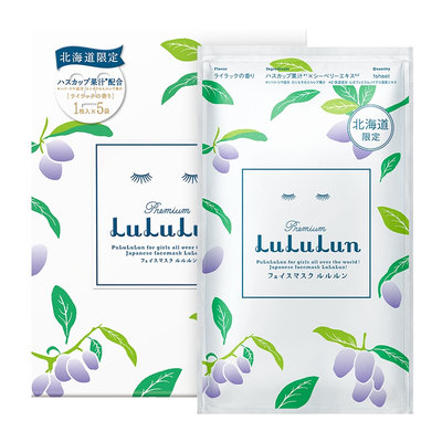 LuLuLun - Hokkaido Premium Mask (Haskap) (Limited Edition) 5 pcs