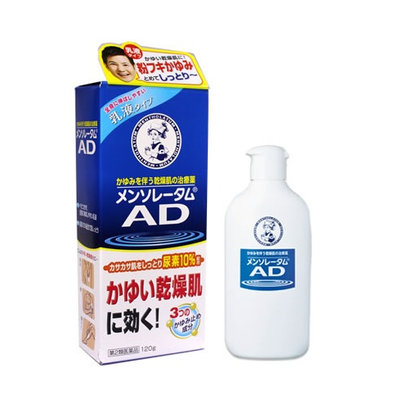 Mentholatum - AD Lotion 120g
