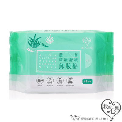 My Scheming - Aloe Soothing Makeup Remover Wipes 48 pcs