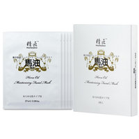 o'Naomi - Masterpiece Horse Oil Facial Mask 5 pcs