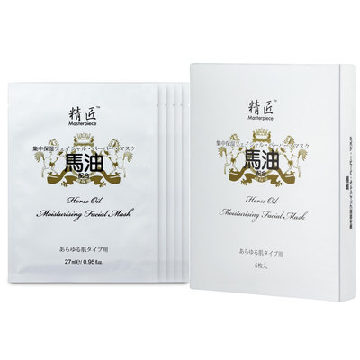 o'Naomi - Masterpiece Horse Oil Facial Mask 5 pcs