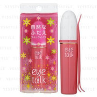 Koji Eye Talk Double Eyelid Maker