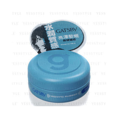 Mandom - Gatsby Moving Rubber (Cool Wet Blue) (Travel Size) 15g