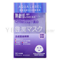 Shiseido - Aqualabel Q10 Intensive Mask EX (Purple)