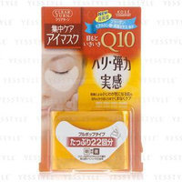 Kose - Clear Turn Q10 Eye Mask 22 pairs