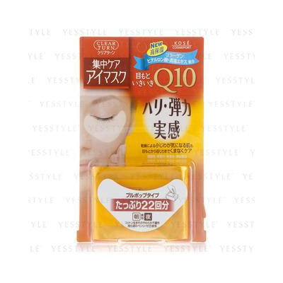 Kose - Clear Turn Q10 Eye Mask 22 pairs