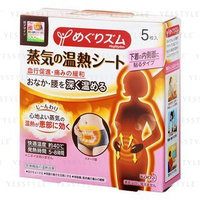 Kao Tummy Heating Patch 5pc