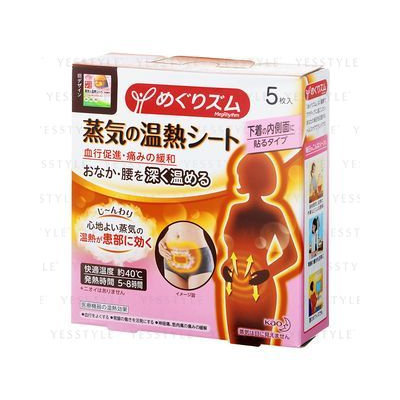 Kao Tummy Heating Patch 5pc
