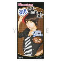 hoyu - Beauteen Bubble Hair Color #Natural Brown 1 pack