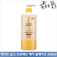 The Flower Men Keratin Silk Protein Hair Glaze 500ml 500ml