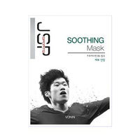 Vonin JSP Sports Smoothing Mask 22g