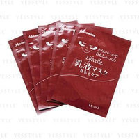 Hisamitsu - Lifecella Milky Lotion Sheet Mask CoQ10 Squalane for Eye Contour 5pairs