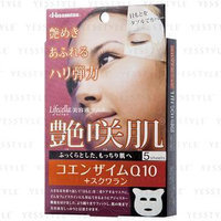 Hisamitsu - LIFECELLA Collagen Q10 + Squalane Essence Mask 5sheets