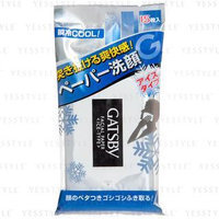 Mandom - Gatsby Facial Paper (Ice-Type) 15 sheets