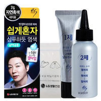 Elastine Gel Type Self Hair Color for Premature Gray Hair (#7G Natural Black) #7G Natural Black