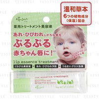 ettusais - Lip Essence Treatment 10g/0.35oz